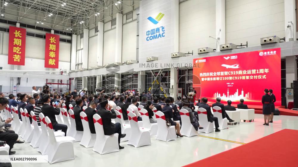 China Eastern Airlines gets another C919 aircraft