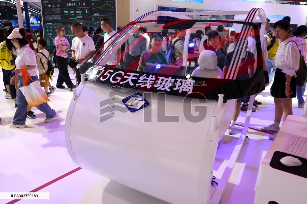 7th Digital China Construction Summit in Fuzhou