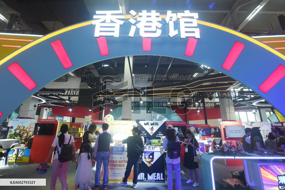 20th China International Cartoon and Animation Festival in Hangzhou