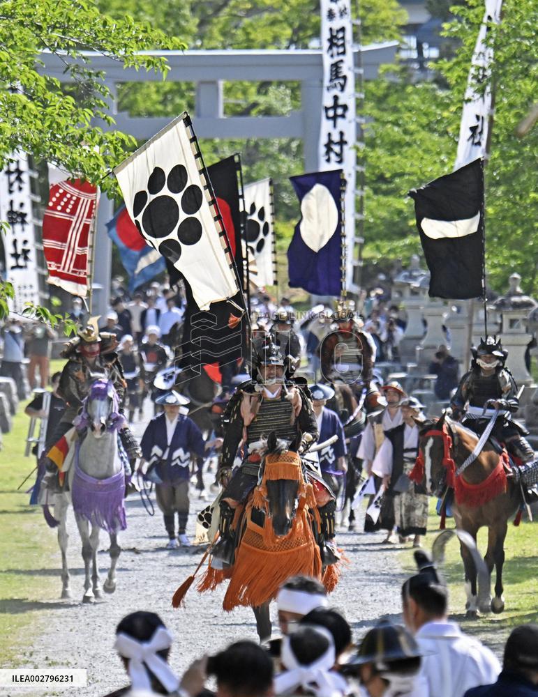 Traditional horse festival in northeastern Japan