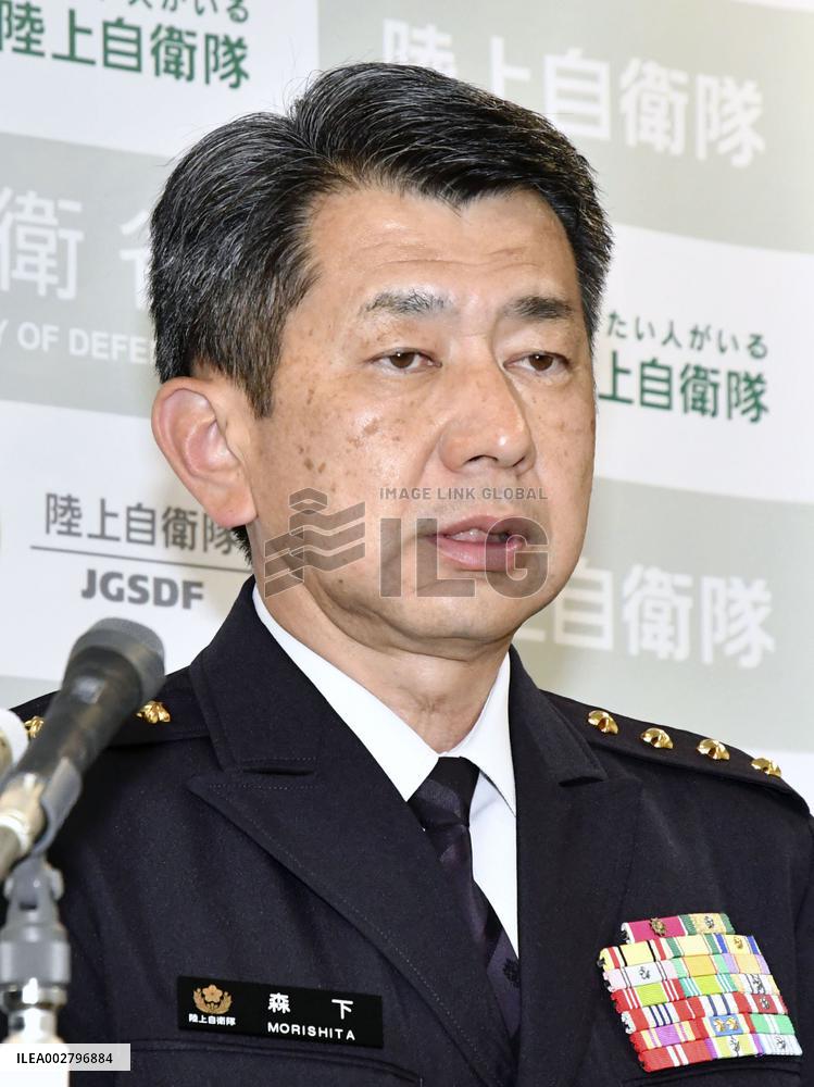Hand grenade explosion at GSDF training site