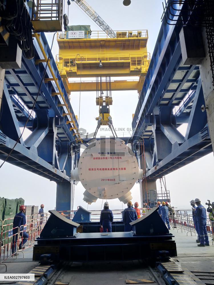 (EyesOnSci)CHINA-SICHUAN-CHENGDU-NUCLEAR POWER PROJECT-DESIGNER (CN)