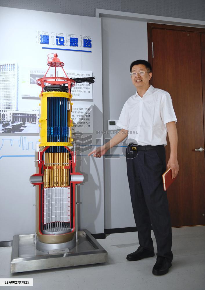 (EyesOnSci)CHINA-SICHUAN-CHENGDU-NUCLEAR POWER PROJECT-DESIGNER (CN)
