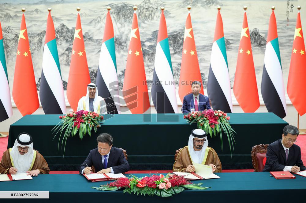 CHINA-BEIJING-XI JINPING-UAE-PRESIDENT-TALKS (CN)