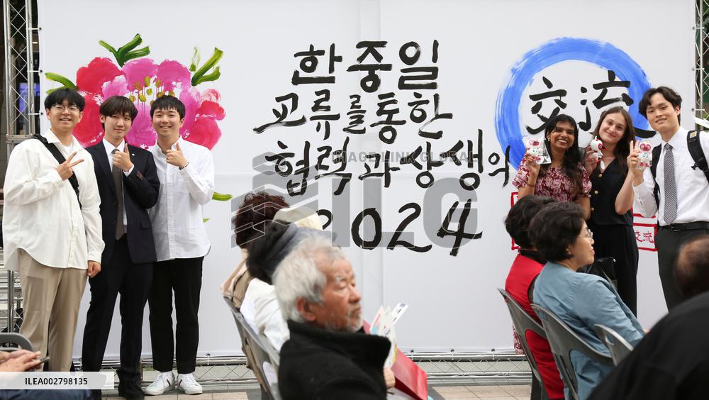 SOUTH KOREA-SEOUL-TCS DAY