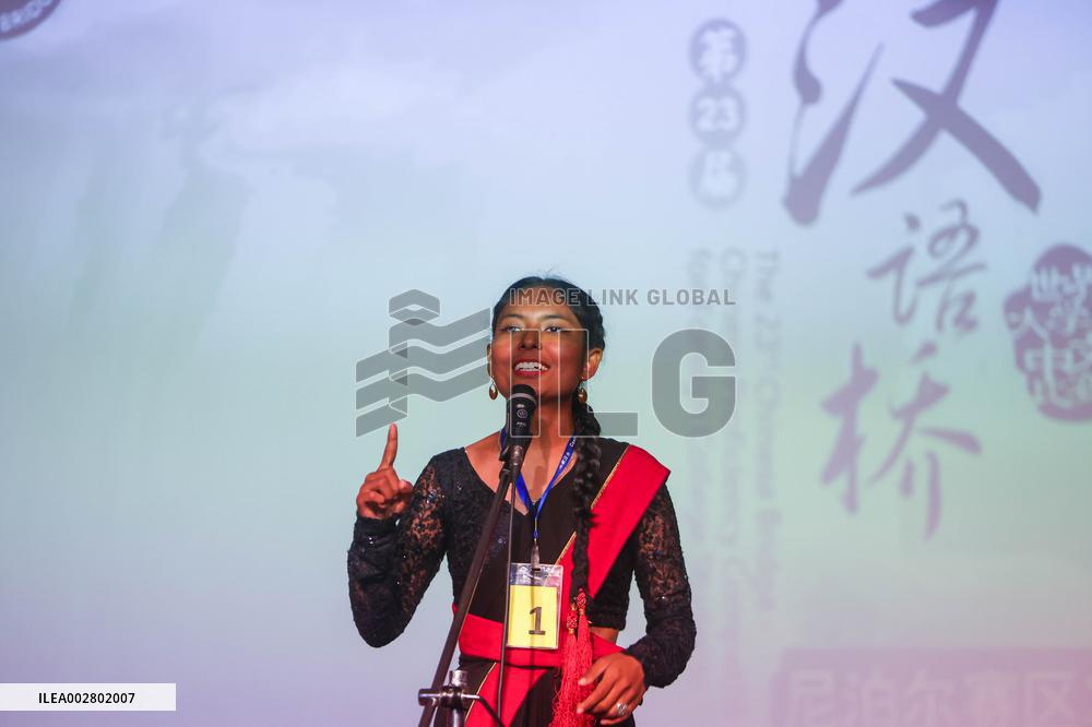 NEPAL-KATHMANDU-CHINESE PROFICIENCY COMPETITION