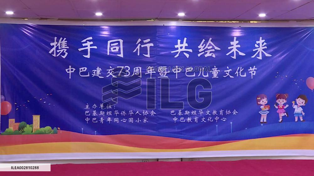 Pakistani, Chinese children gather to celebrate Int'l Children's Day