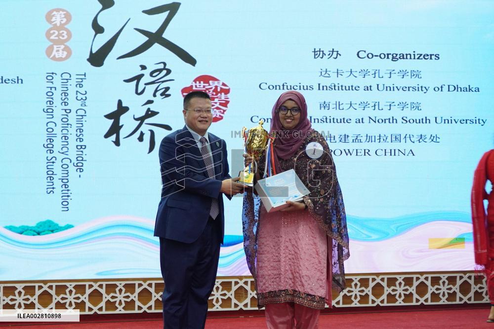 BANGLADESH-DHAKA-CHINESE BRIDGE-CONTEST