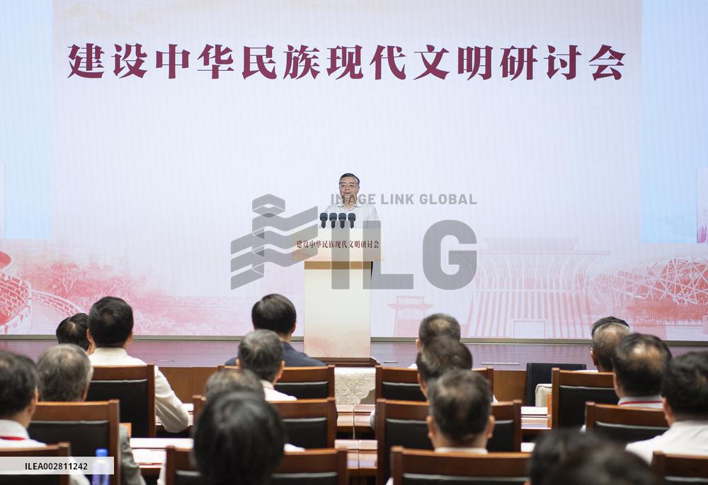 CHINA-BEIJING-LI SHULEI-MODERN CHINESE CIVILIZATION-SEMINAR (CN)