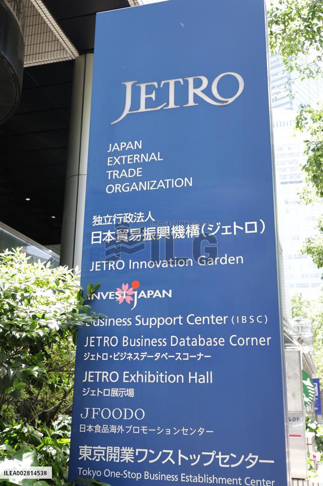 Japan External Trade Organization (JETRO) sign and logo