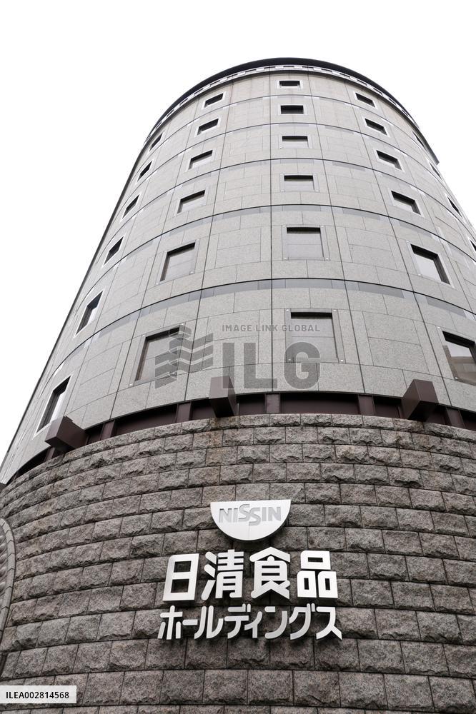 Exterior, logo and signage of NISSIN FOODS HOLDINGS CO., LTD.