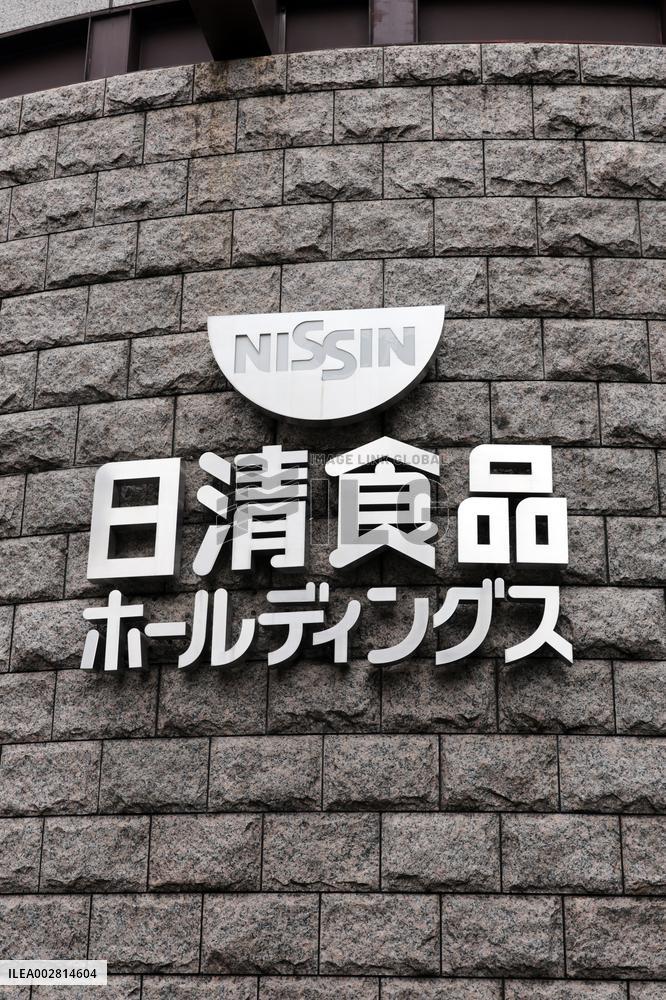 Exterior, logo and signage of NISSIN FOODS HOLDINGS CO., LTD.