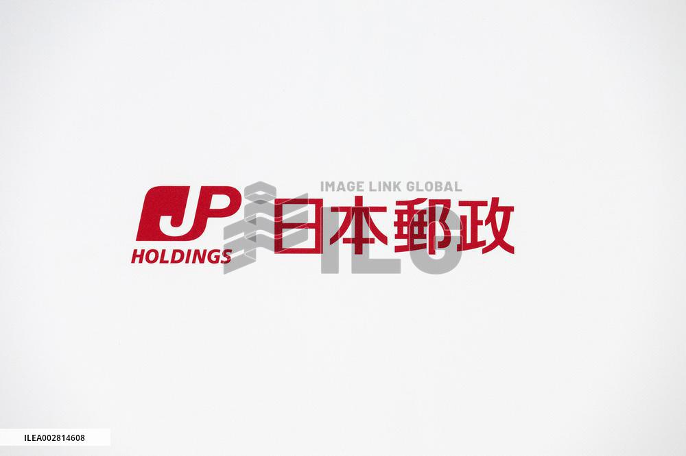Signboards and logos of  Japan Post Holdings Co.,Ltd.