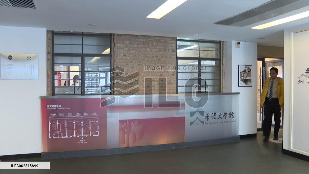 Hong Kong's new literature museum honors a century of literary greats