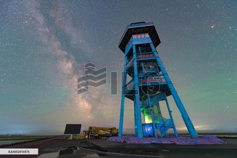 Night View Of Paddy Fields - China