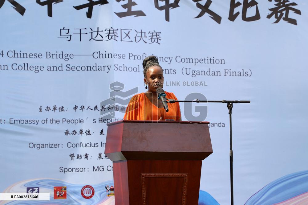 UGANDA-KAMPALA-CHINESE BRIDGE-COMPETITION
