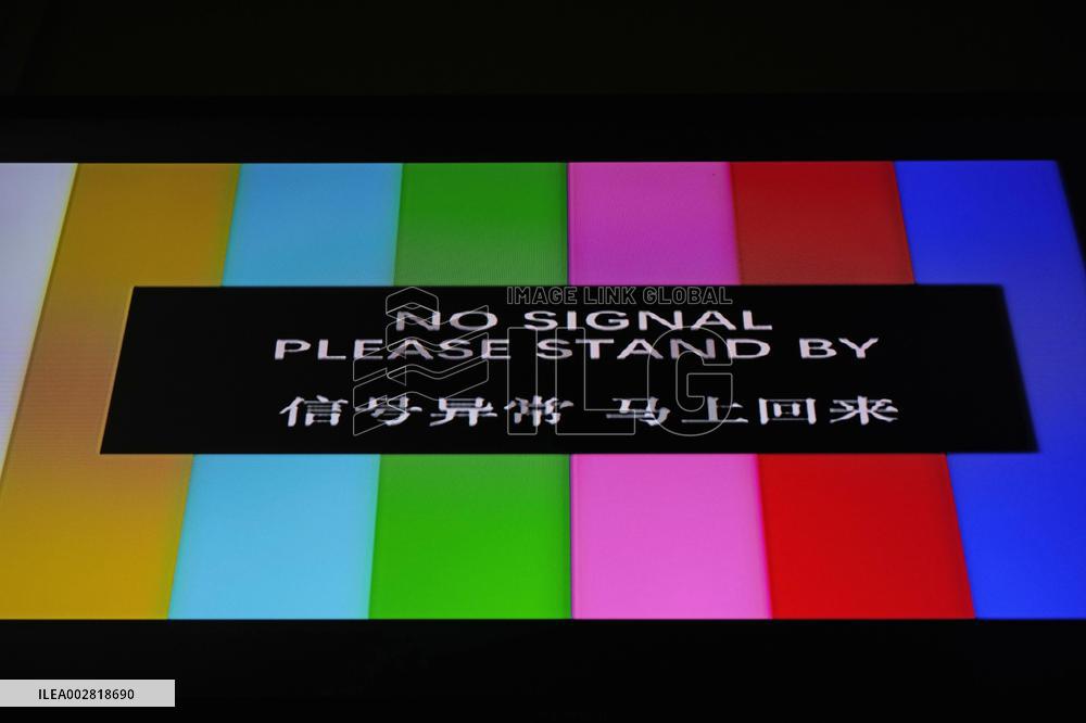 35th anniversary of Tiananmen Square crackdown