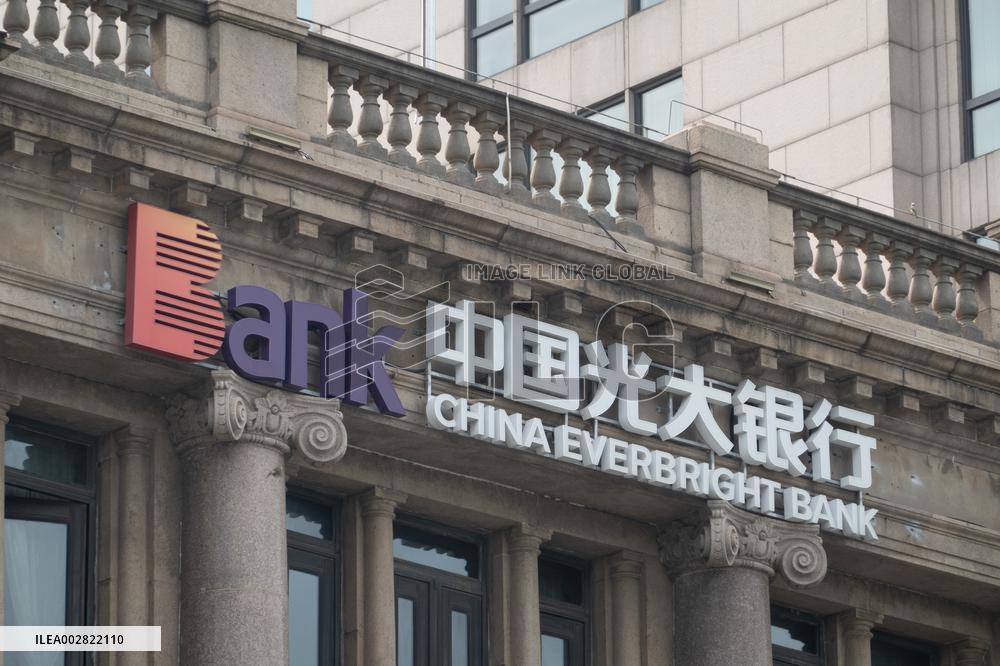 China Everbright Bank in Shanghai