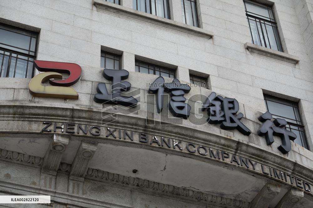 Zhengxin Bank in Shanghai