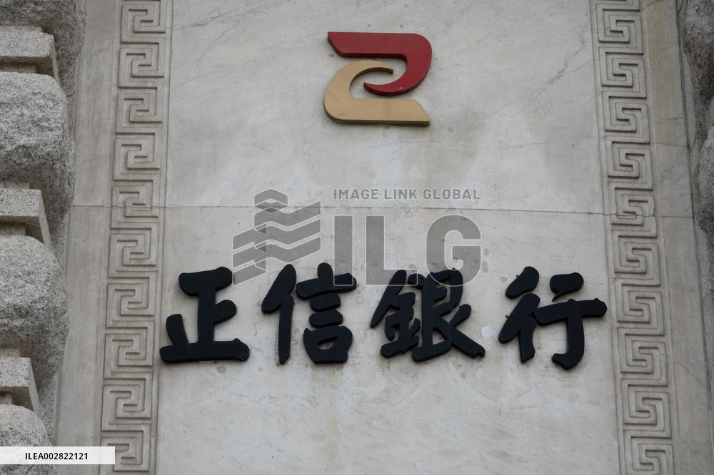 Zhengxin Bank in Shanghai