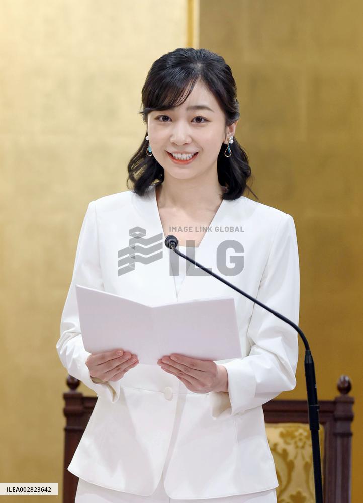 Japanese Princess Kako