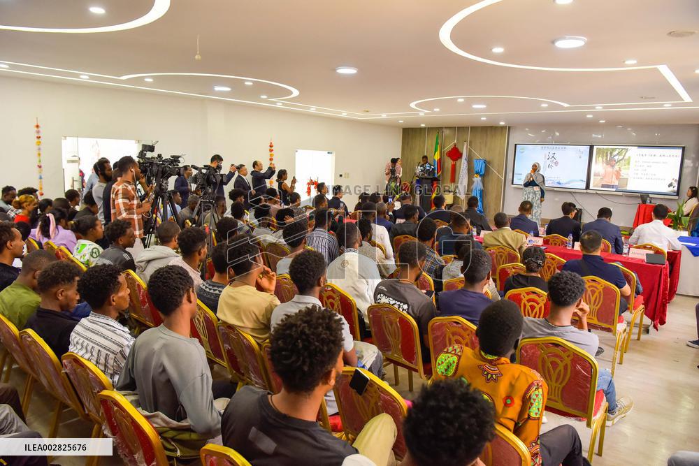 ETHIOPIA-ADDIS ABABA-CHINESE LANGUAGE COMPETITION