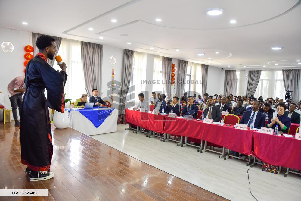ETHIOPIA-ADDIS ABABA-CHINESE LANGUAGE COMPETITION