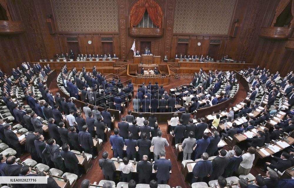 Political funds reform bill in Japan