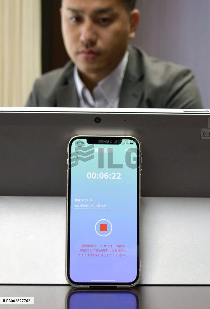 Japanese banks use AI to summarize talks