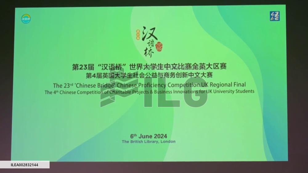 UK university students share passion for Chinese culture in competition