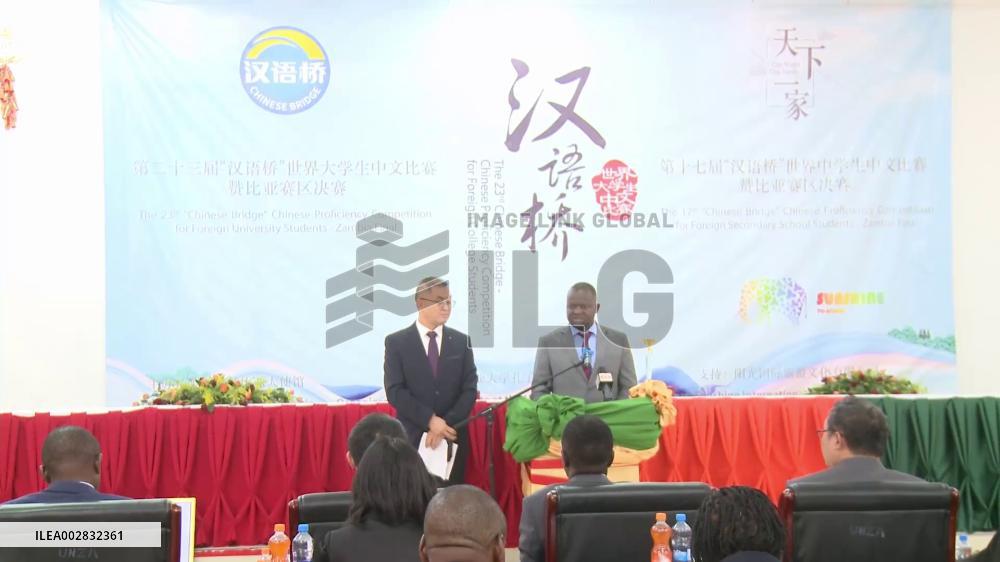 Zambia holds Chinese language competition