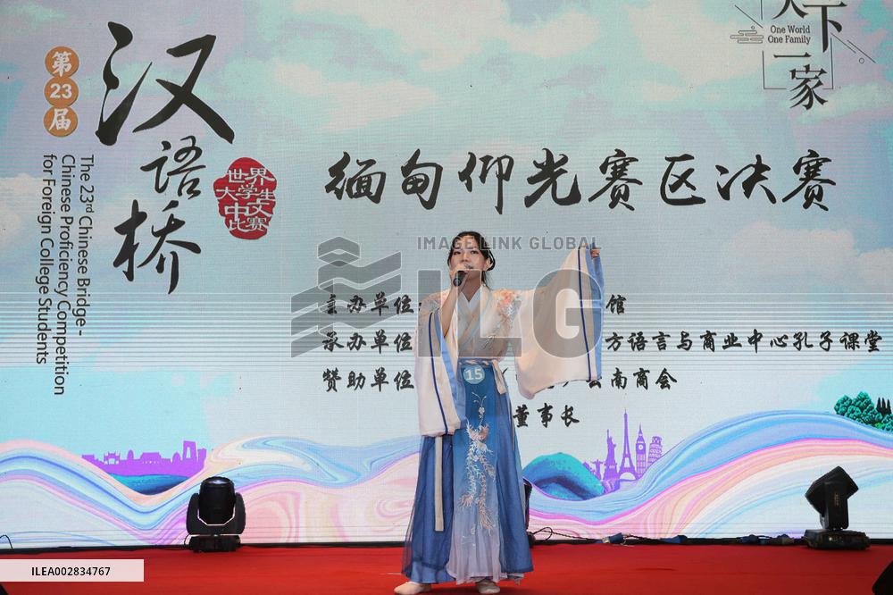 MYANMAR-YANGON-CHINESE BRIDGE-CHINESE PROFICIENCY COMPETITION