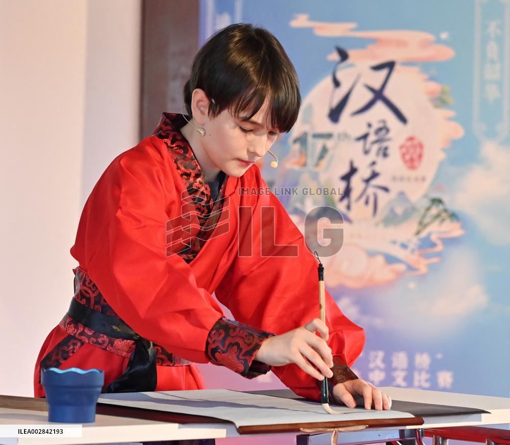 GERMANY-HAMBURG-CHINESE BRIDGE-LANGUAGE PROFICIENCY CONTEST