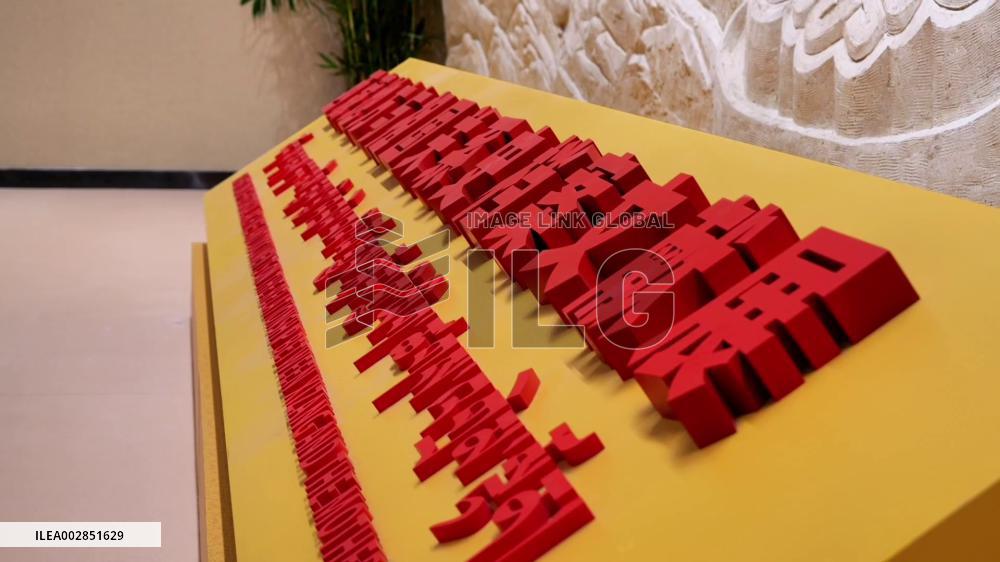 Xizang in Archives | The history teller