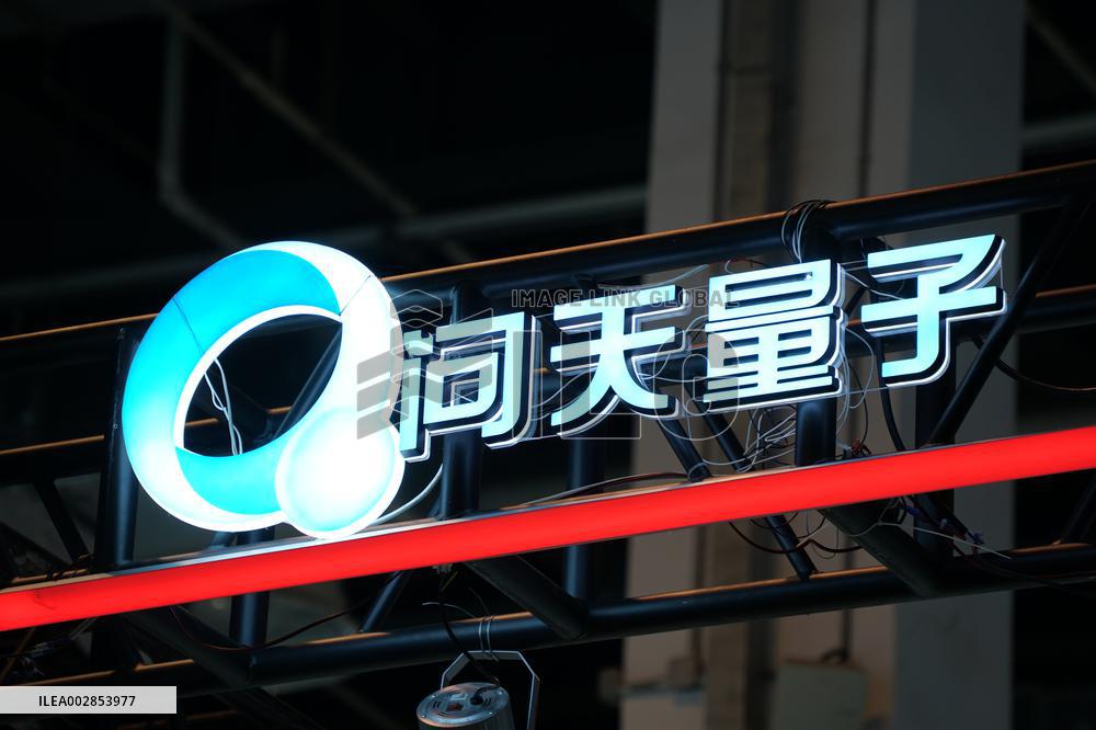 10th China (Shanghai) International Technology Fair in Shanghai