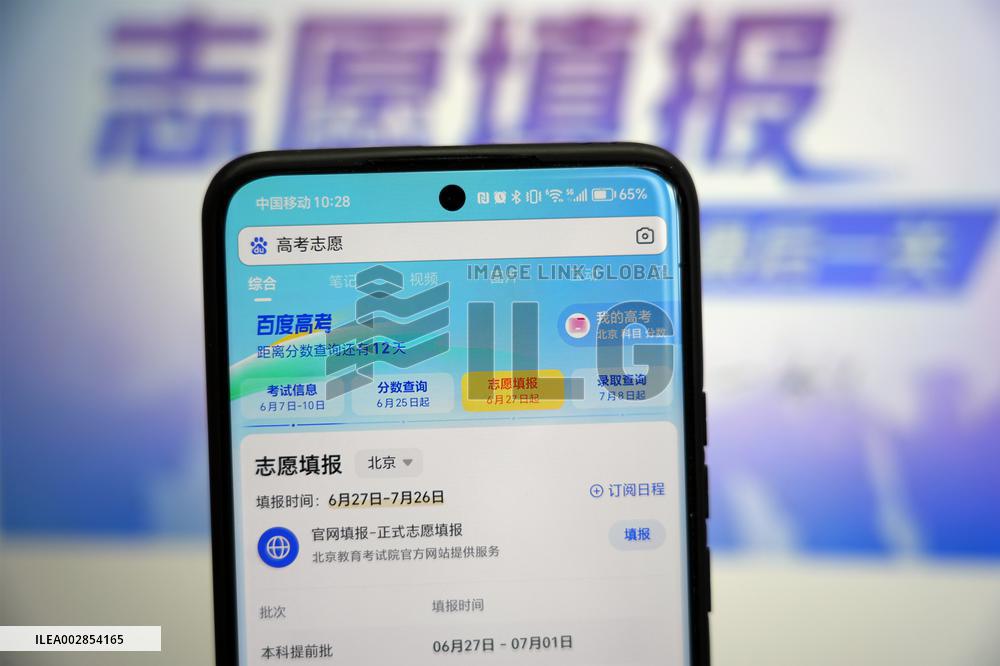 GAOKAO Applicants