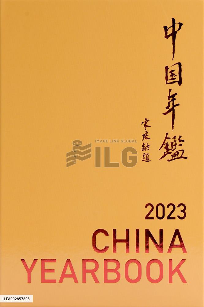 CHINA-2023 CHINA YEARBOOK-ENGLISH VERSION-PUBLISHING (CN)