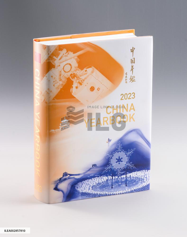 CHINA-2023 CHINA YEARBOOK-ENGLISH VERSION-PUBLISHING (CN)