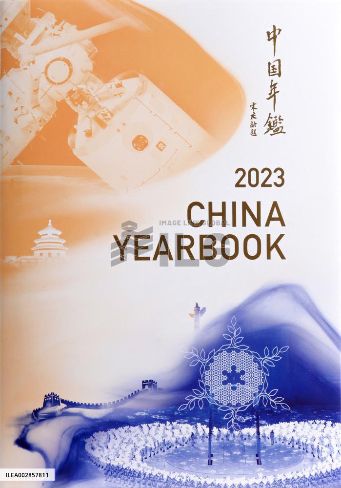 CHINA-2023 CHINA YEARBOOK-ENGLISH VERSION-PUBLISHING (CN)