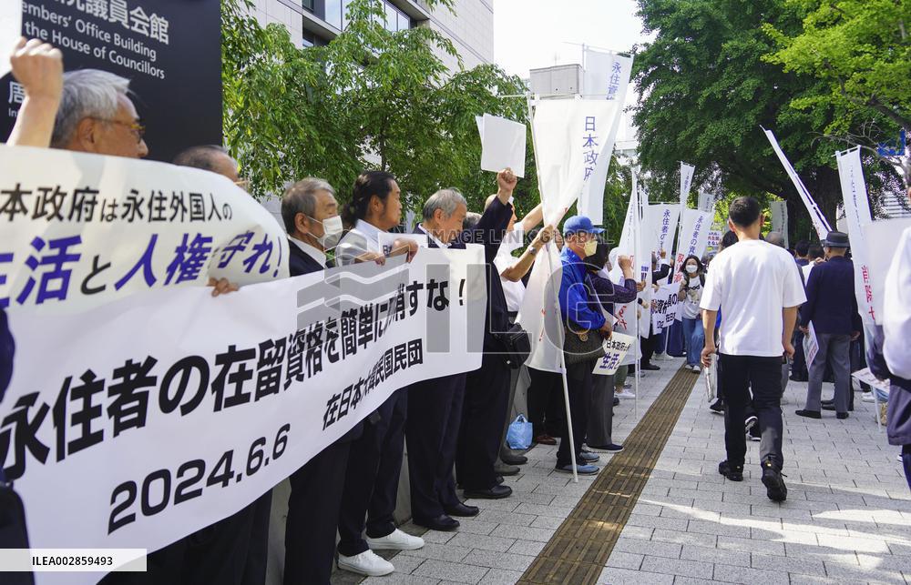 Protest against Japan's revised laws for new foreign worker scheme