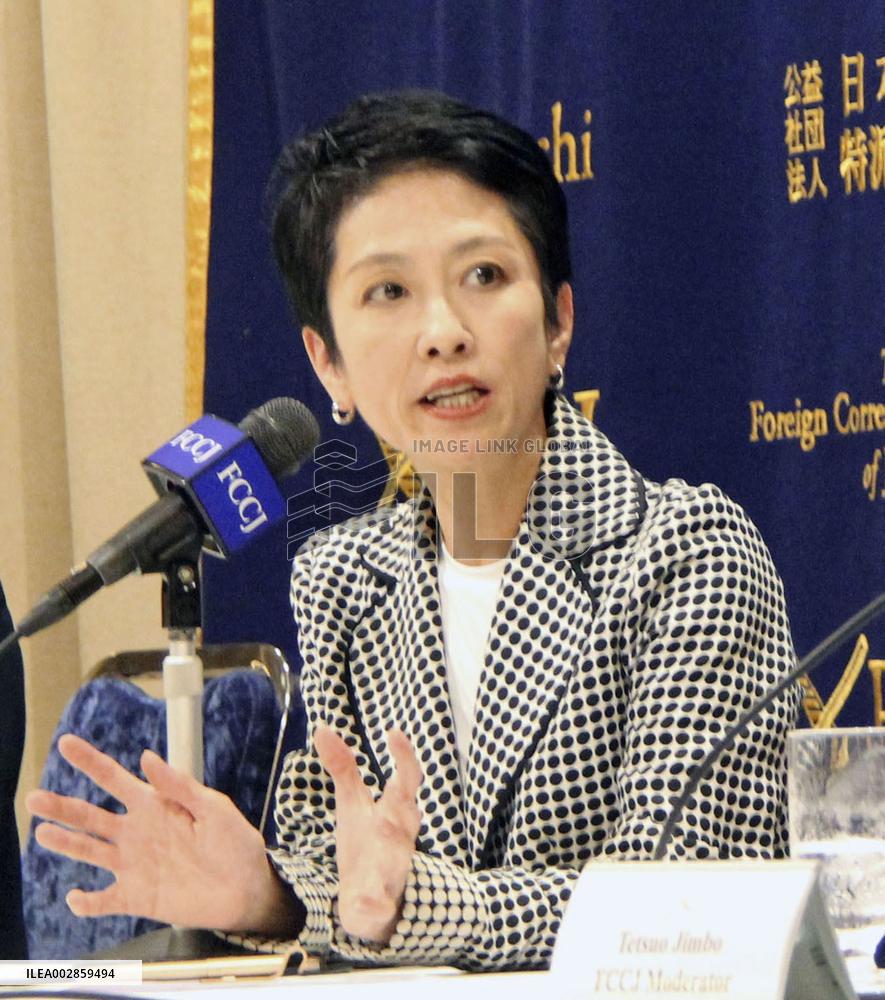 Renho addresses FCCJ