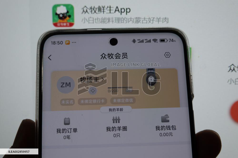 Wealth Management Platform Zhongmubao