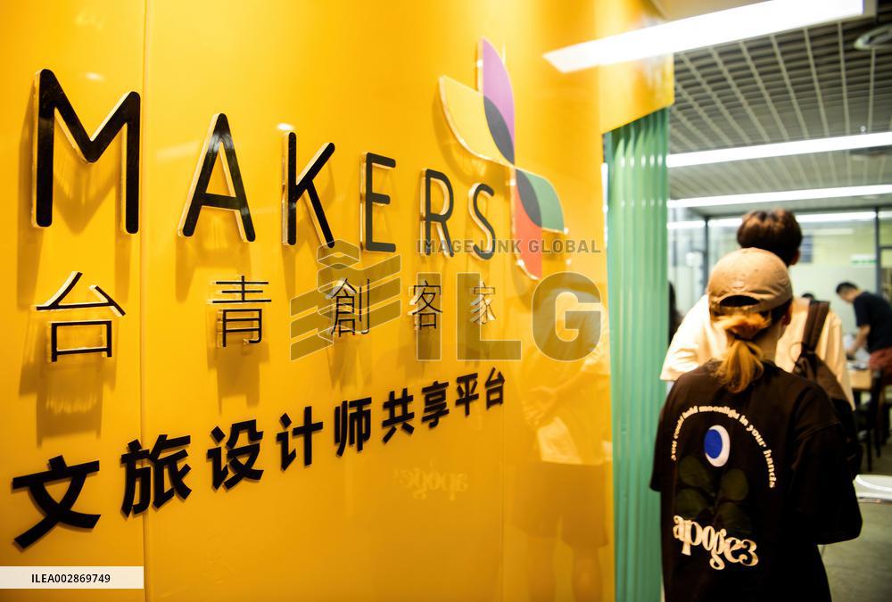 CHINA-FUJIAN-XIAMEN-TAIWAN-YOUTH-ENTREPRENEURSHIP-PLATFORM (CN)