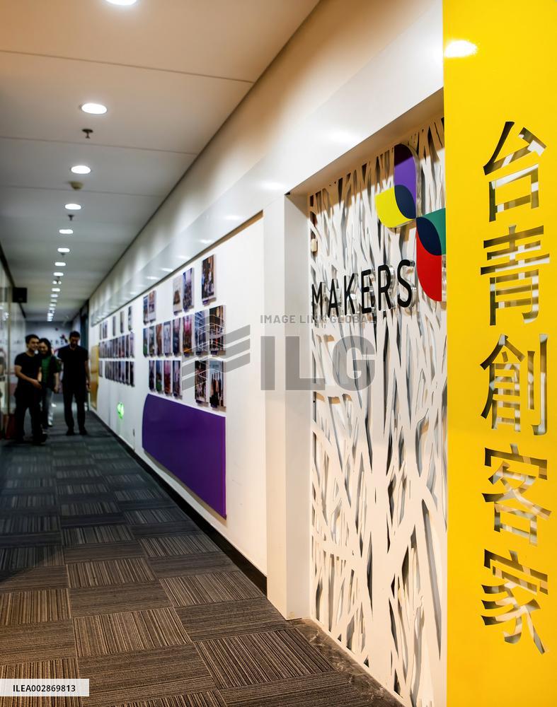 CHINA-FUJIAN-XIAMEN-TAIWAN-YOUTH-ENTREPRENEURSHIP-PLATFORM (CN)