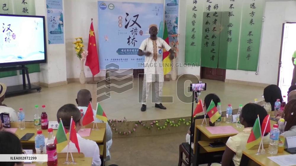 "Chinese Bridge" language proficiency competition held in Cameroon
