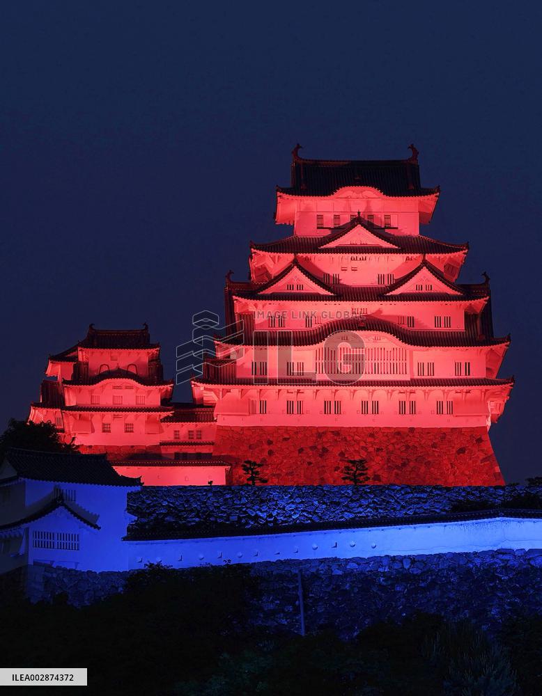 300 days to go until 2025 Osaka Expo