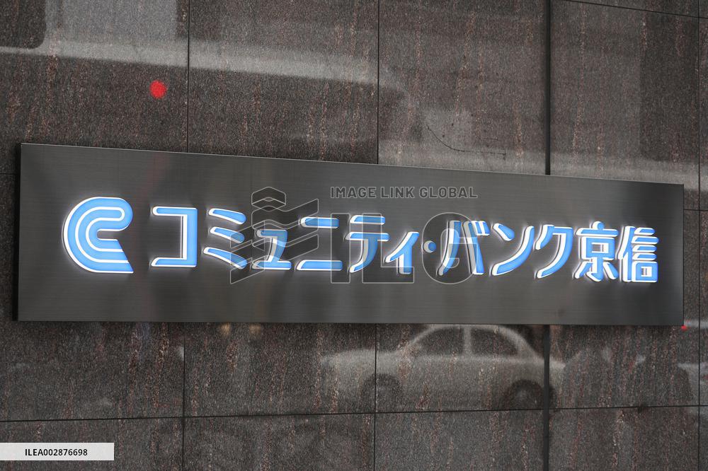 Signage and logo for THE KYOTO SHINKIN BANK brand name “Community Bank Kyoshin"