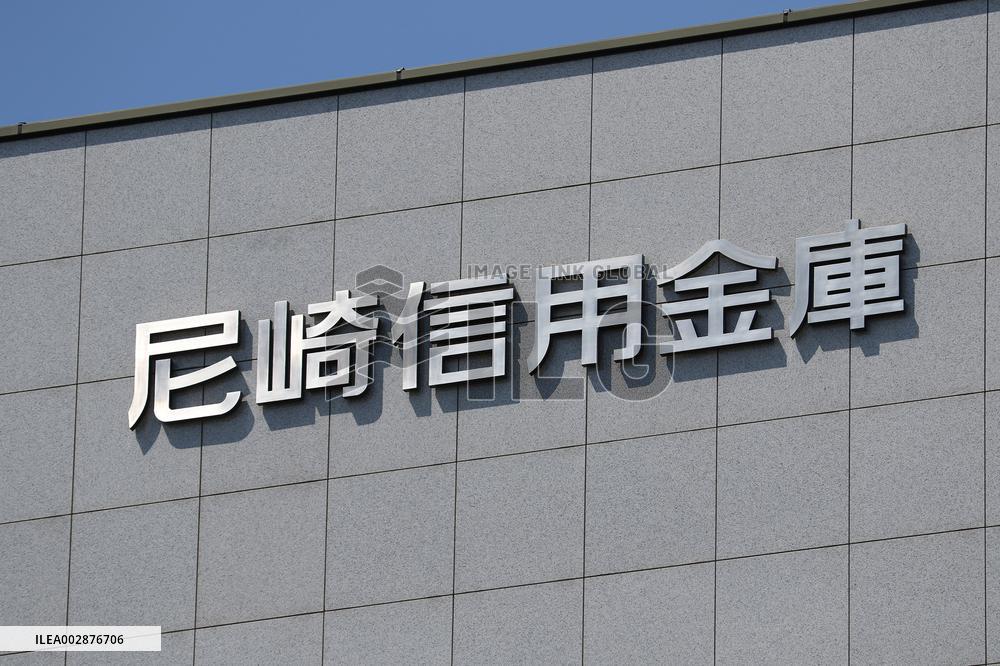 AMAGASAKI SHINKIN BANK  signage and logo for head office sales department
