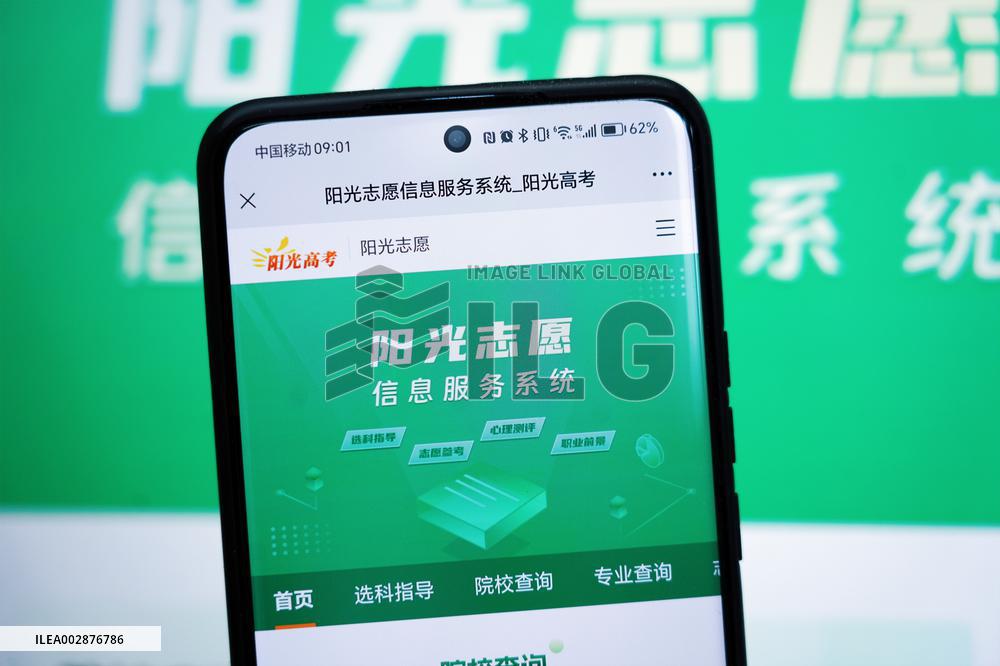 GAOKAO Volunteer System