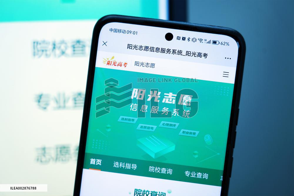 GAOKAO Volunteer System